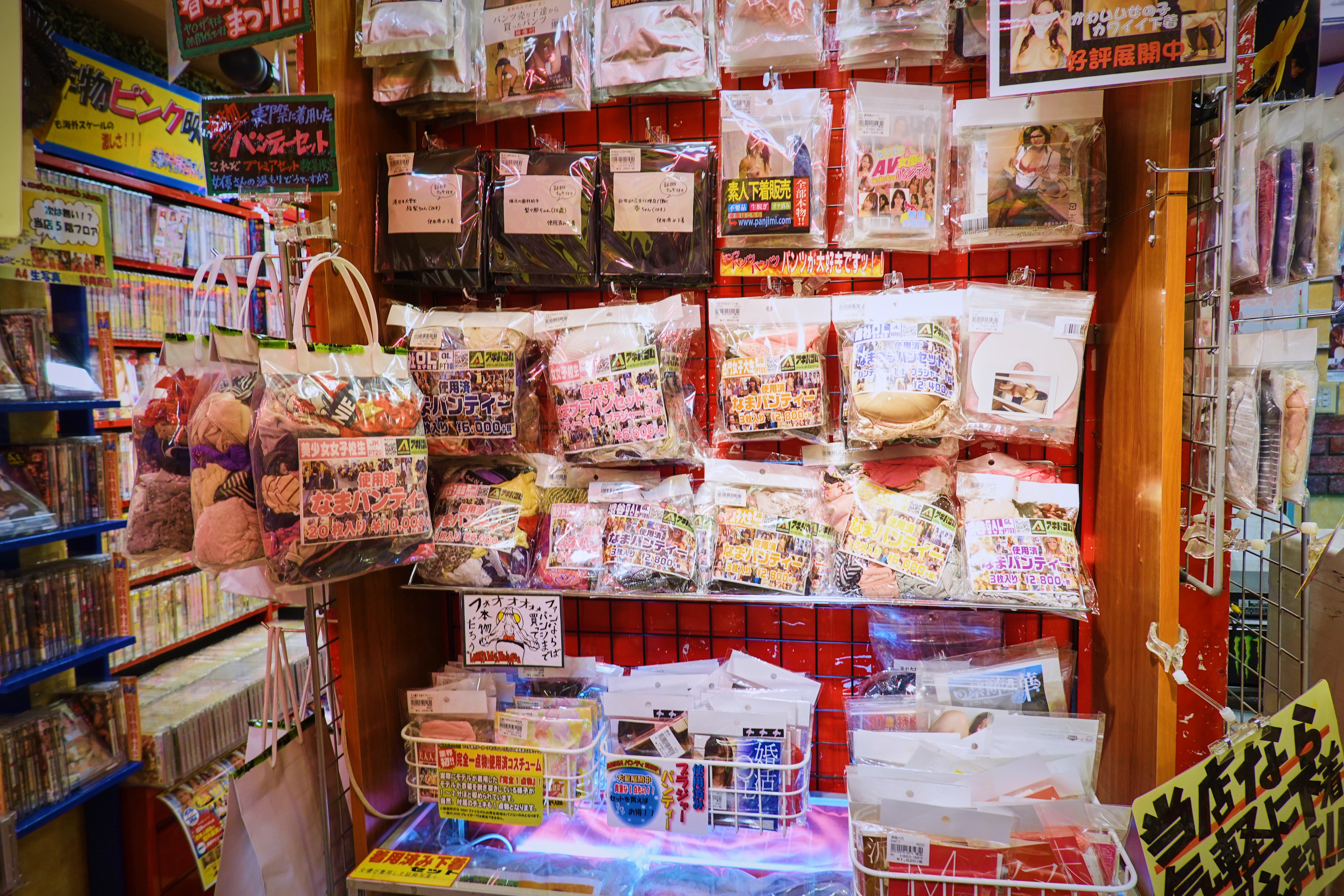 Japan Hentai Store